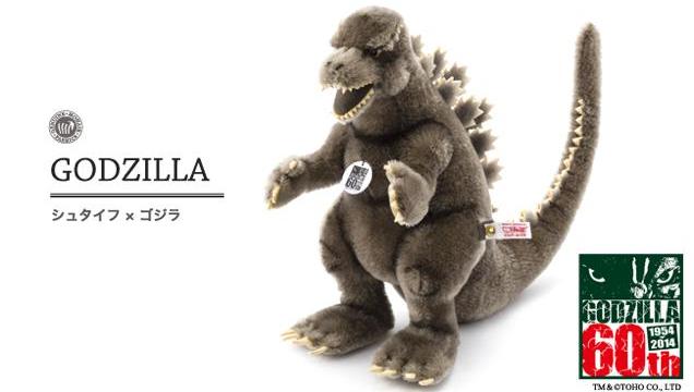 Here’s A Godzilla Plush Toy Priced At $535