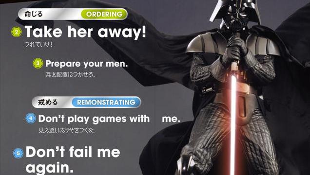 Darth Vader Is Teaching Japanese People English