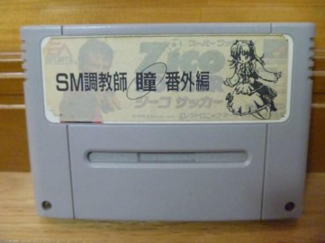 Pervy Super Famicom Game Lets You Play One-Handed