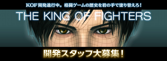 SNK Playmore Confirms New 3D King Of Fighters Game Is In Development