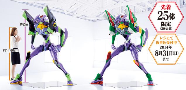 In Japan, You Can Buy An $18,000 Evangelion Statue From 7-Eleven