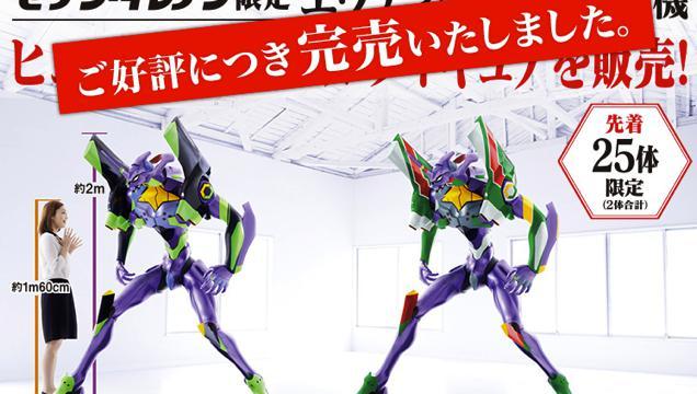I Can’t Believe These $18,000 Evangelion Statues Sold Out In Minutes
