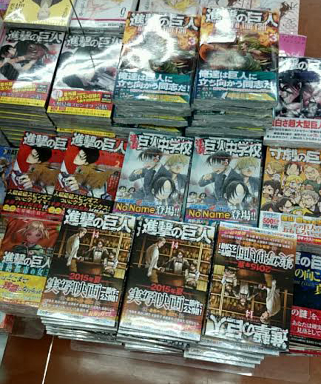 This Is An Overdose Of Attack On Titan Manga