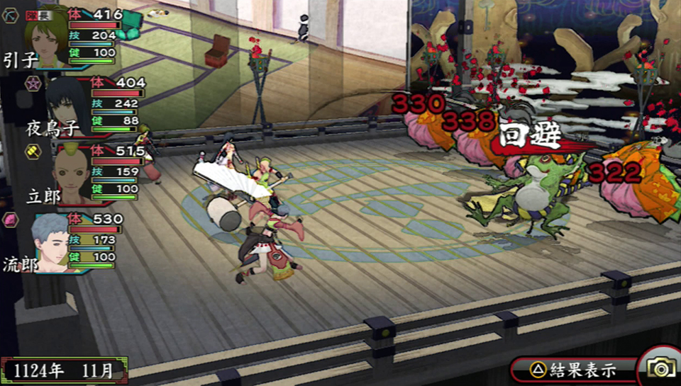 Oreshika: Tainted Bloodlines Is A Throwback To Classic JRPGs