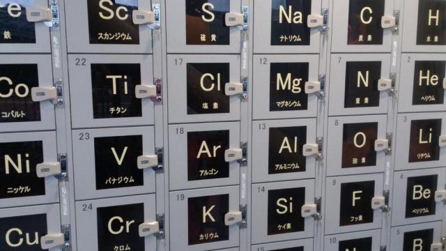 Science Museum Turns Lockers Into A Giant Periodic Table
