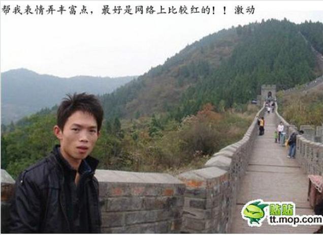 More Delightful Chinese Photoshop Trolls