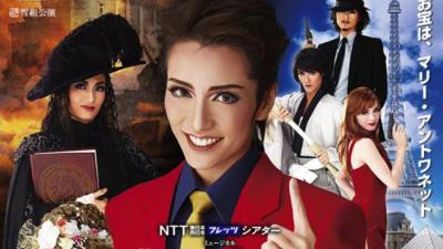 Lupin The Third Turned Into An All-Women’s Musical