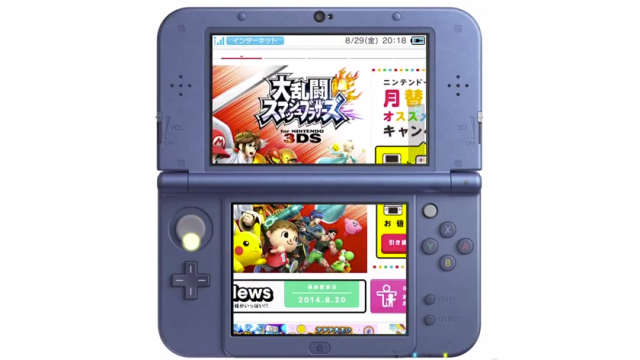 New 3DS ‘Filters’ The Internet In Japan