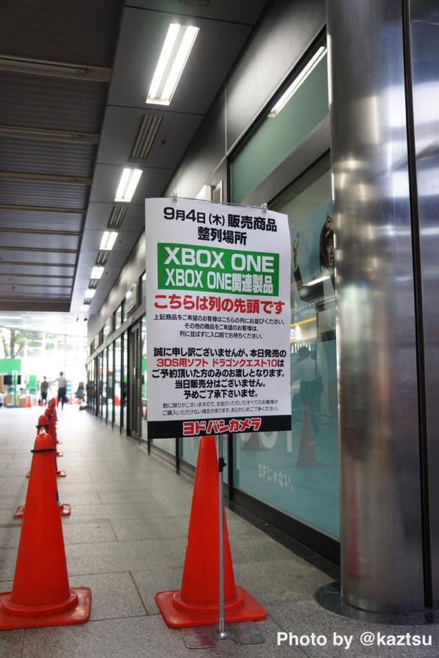 Japan’s Xbox One Launch Looks Sad As You’d Expect