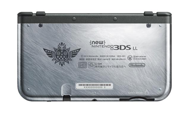 Here’s The First Limited Edition New Nintendo 3DS
