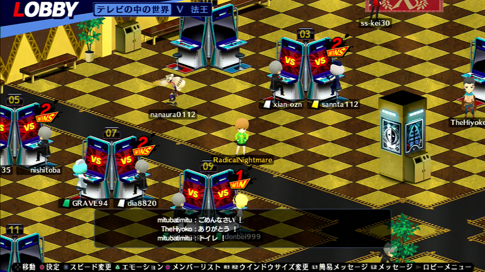 What’s New In Persona 4 Arena Ultimax