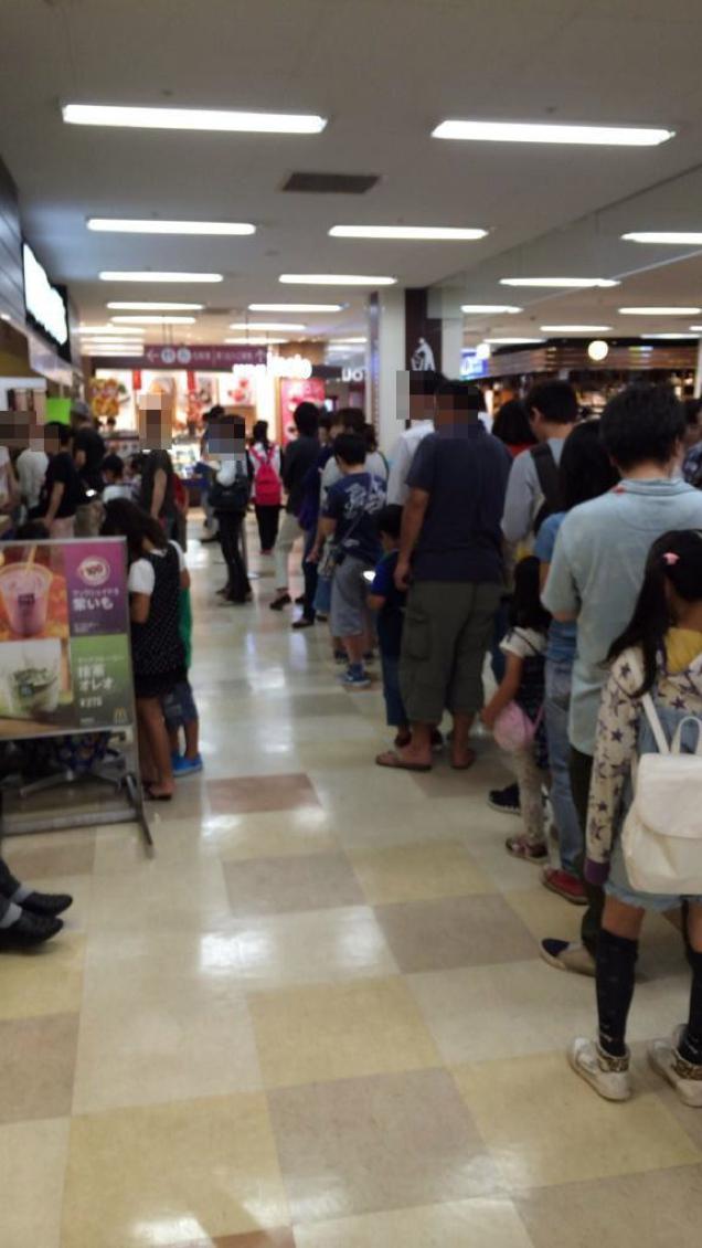 Insanely Popular Game Is Drawing Long Lines At McDonald’s In Japan