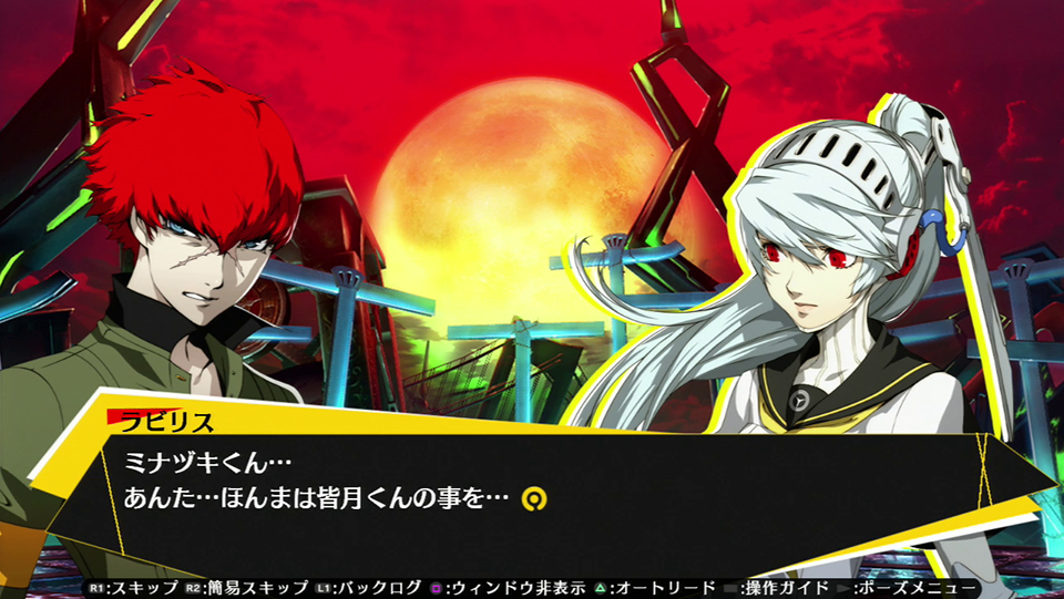 Let’s Look At Persona 4 Ultimax As A Visual Novel, Not A Fighting Game