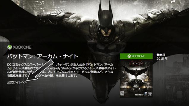 In Japan, Xbox One Loses Another Game To The PS4
