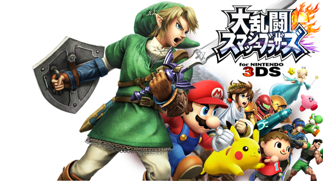 People Are Starting To Unlock Secret Smash Bros. Characters