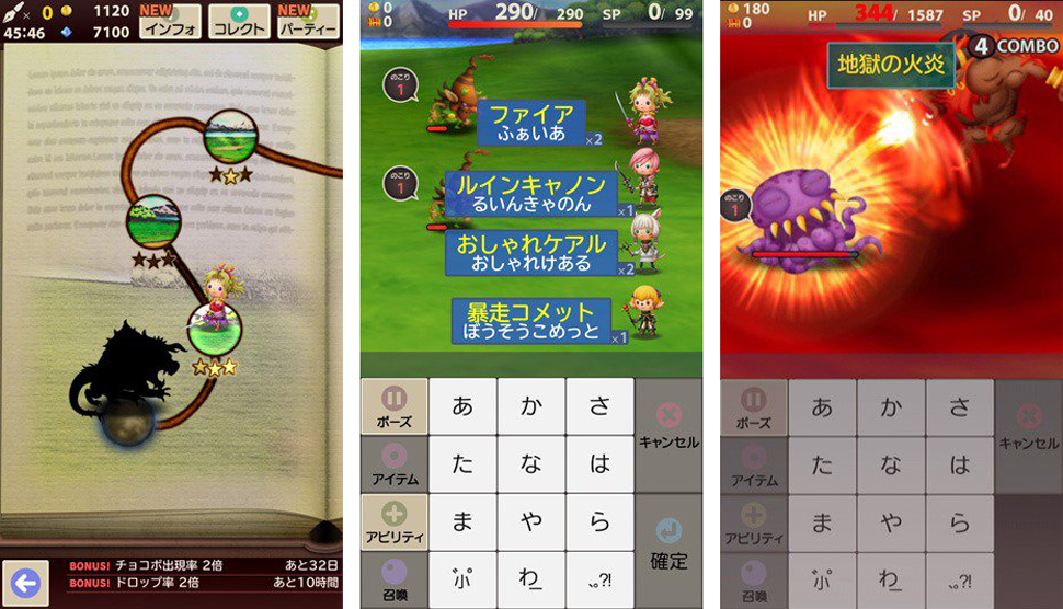 There’s A New Final Fantasy Coming. It’s A Typing Game.