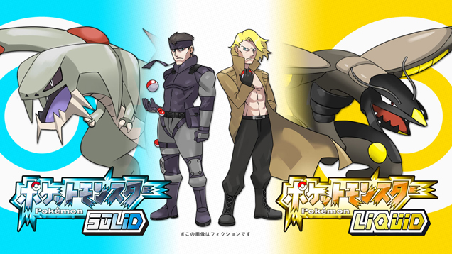 Metal Gear Solid Characters As Pokémon Trainers