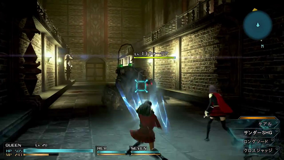 Final Fantasy Type-0 HD Adds Easy Mode, Cuts Co-op