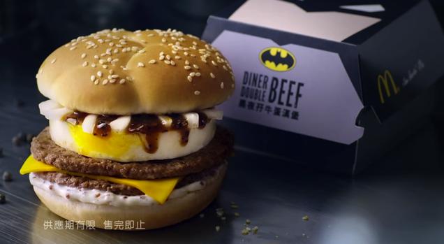 There’s One Cool Thing About McDonald’s Batman Burger
