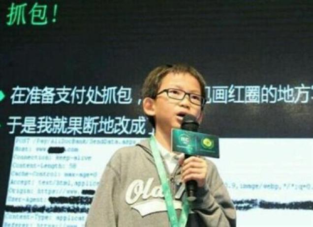 ‘China’s Youngest Hacker’ Says He’s A Good Kid