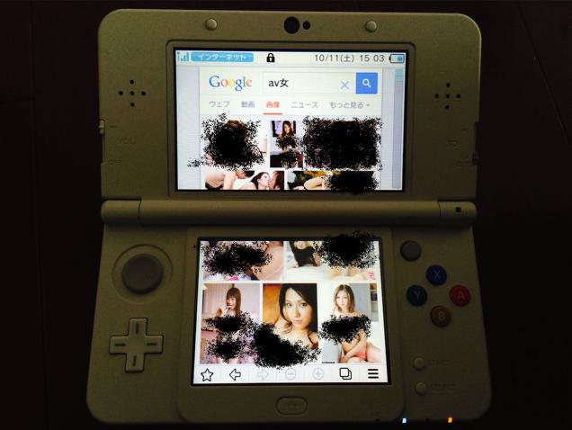 The New Nintendo 3DS Doesn’t Really Filter Porn