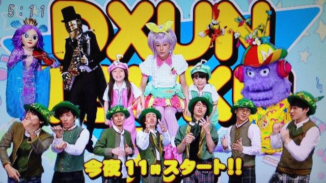 Japanese TV Is Actually Pretty Dull, But This Show Looks Interesting