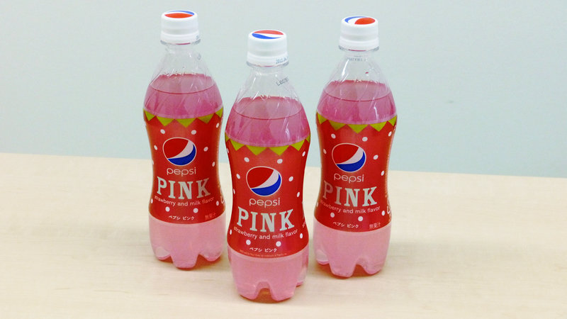 Japan Is Getting Strawberry Milk Pepsi