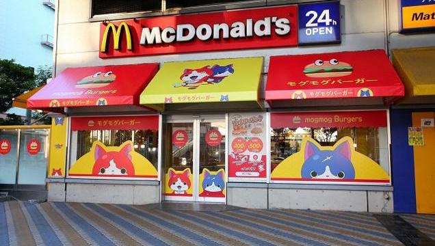 McDonald’s Turns Into Japan’s Most Popular Video Game Anime