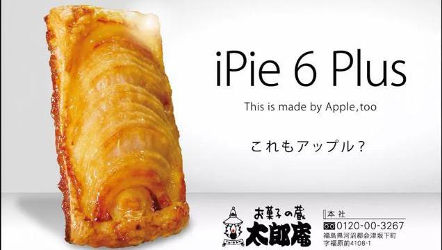 Introducing The Apple IPie 6 Plus