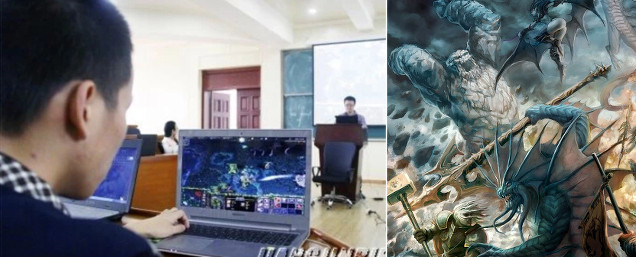 You Can Study DOTA At University In China