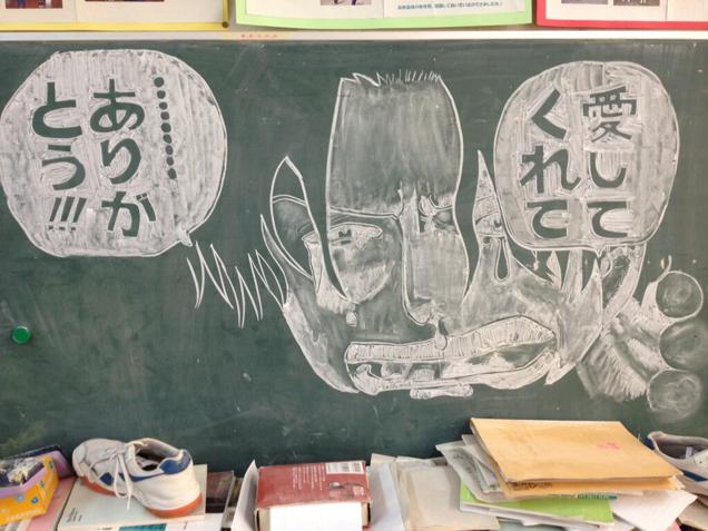 More Wonderful Chalk Art From Japanese Classrooms