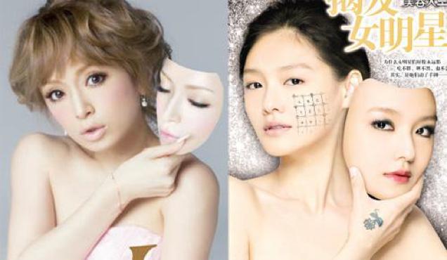 Former Japanese Pop Queen Sure Looks Familiar…