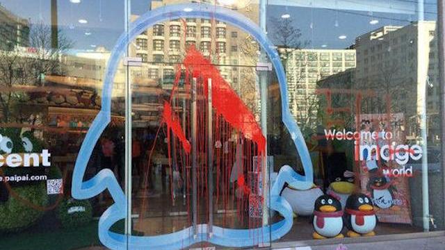 Chinese Internet Giant’s Offices Vandalised