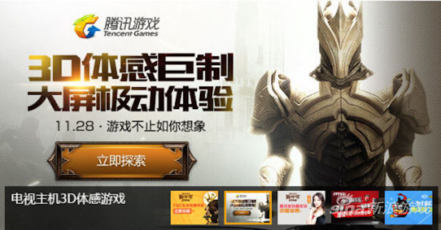 The Xbox One Is Getting An Infinity Blade Game… In China