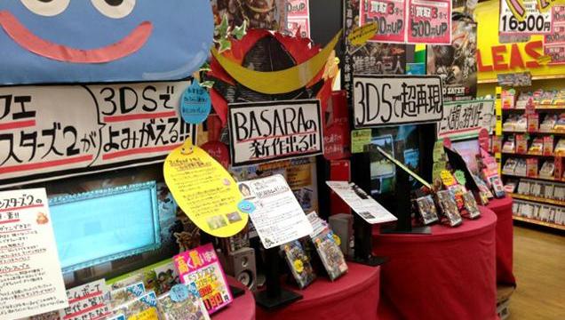 Concern That Japanese Video Game Stores Will Die Out