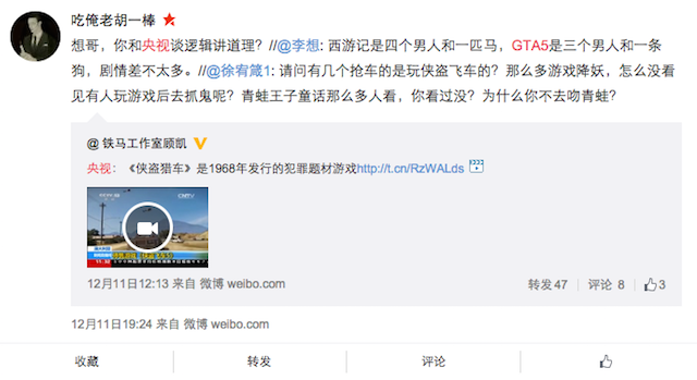 China’s Official News Outlet Thinks GTA Was Made In 1968