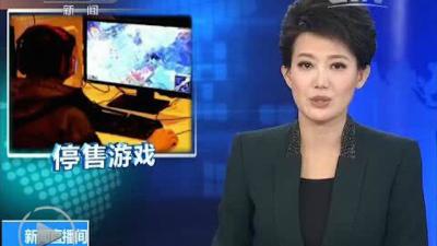 China’s Official News Outlet Thinks GTA Was Made In 1968