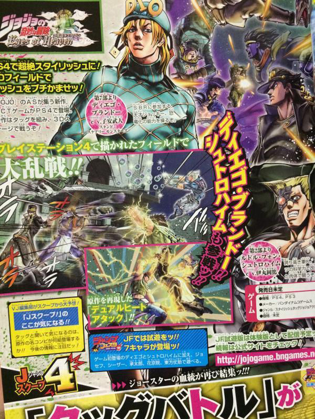 Report: A New JoJo Fighting Game Is Coming To PS4