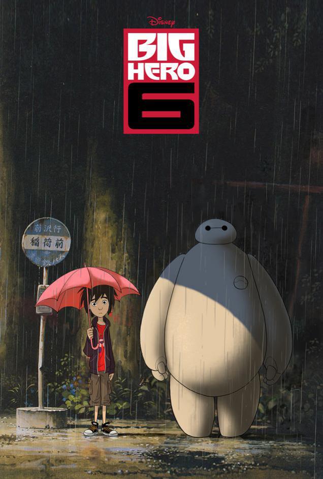 Disney Artist Pays Homage To Studio Ghibli