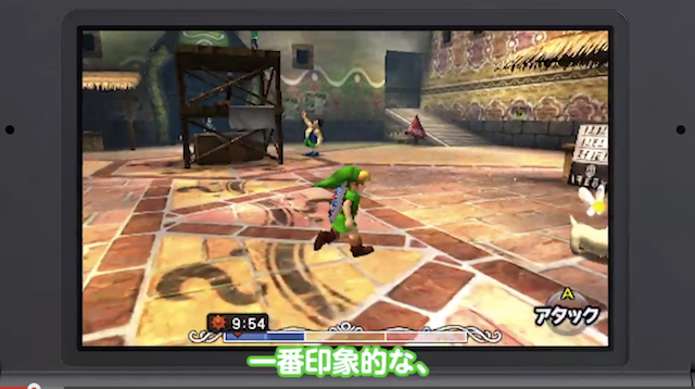 Our First Look At Majora’s Mask 3D In Action