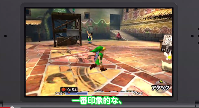 Our First Look At Majora’s Mask 3D In Action