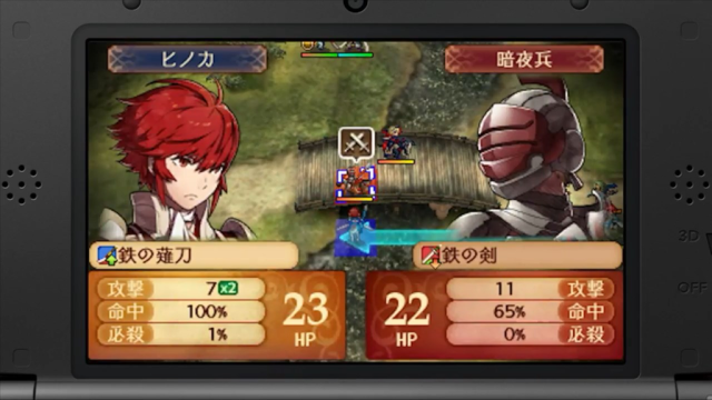 New Fire Emblem Announced For 3DS