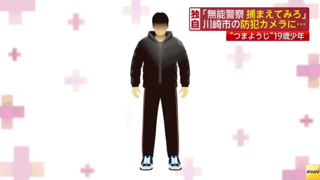 National Manhunt In Japan For A YouTuber Who Allegedly Stole…Snacks