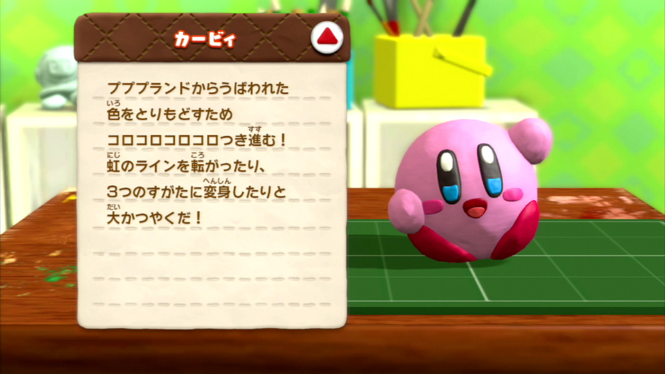 Kirby’s Claymation Looks Real Enough To Touch
