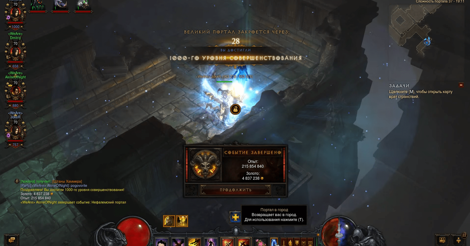 Diablo III Player Reaches Level 1000 Without Dying
