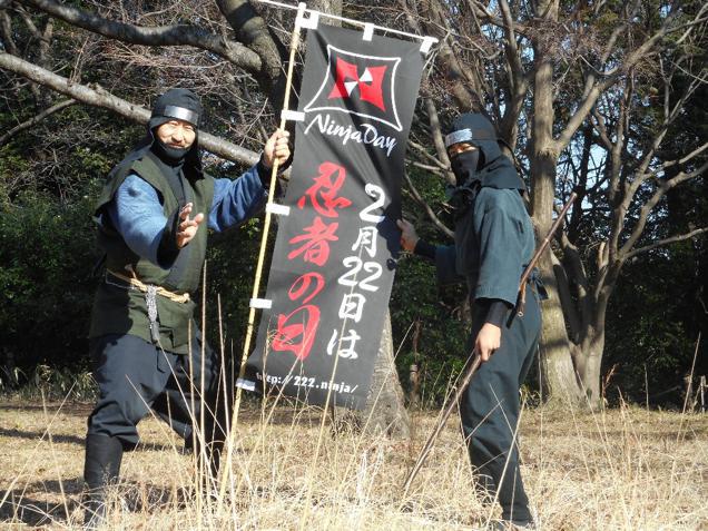 ‘Ninja Day’ Is An Actual Holiday In Japan