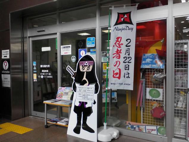 ‘Ninja Day’ Is An Actual Holiday In Japan