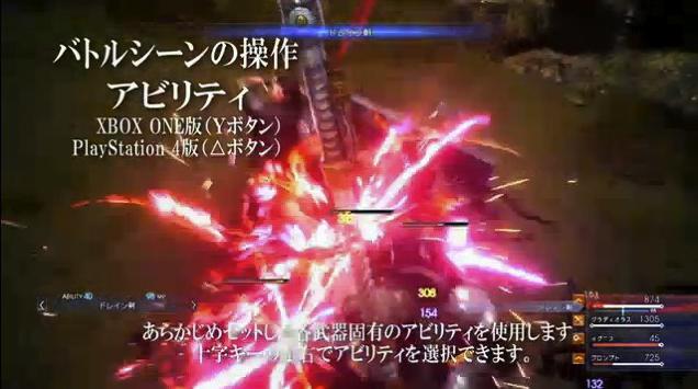 How Final Fantasy XV’s Combat Works