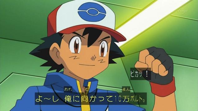 Why Ash From Pokémon Isn’t Dead Yet