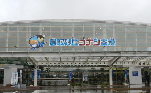 Detective Conan Gets His Own Airport In Japan